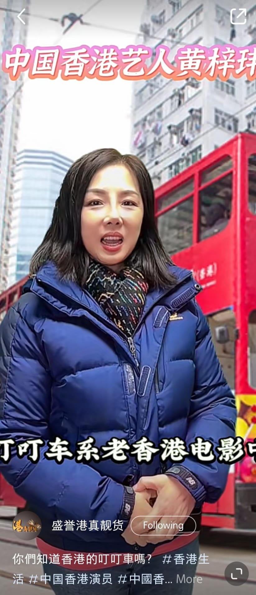 早前黃梓瑋開設「盛譽港真靚貨」頻道，拍片介紹香港文化。